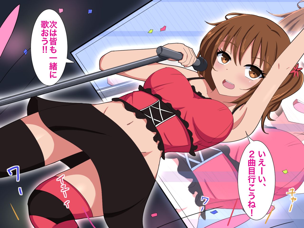 Idol Sei Jikken Program ni Erabarete -Junsui JK Idol Sei Kaihatsu Jikken Hen page 6 full