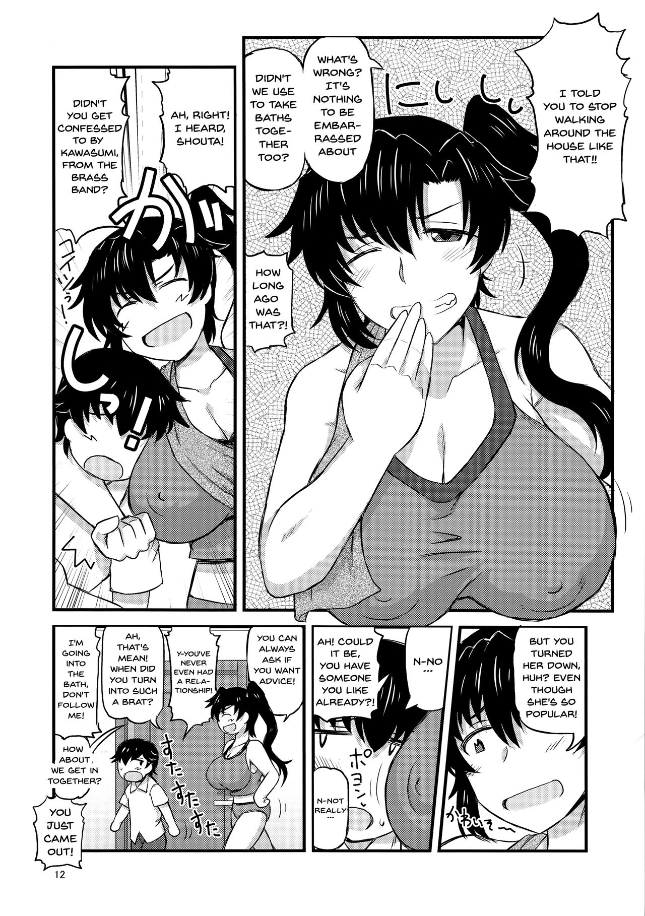 Anetorare ~Boku no Daisuki na Onee-chan ga Aitsu ni Ubawareta Hanashi~ | Sister NTR ~A Story About How He Stole My Precious Older Sister~ page 8 full