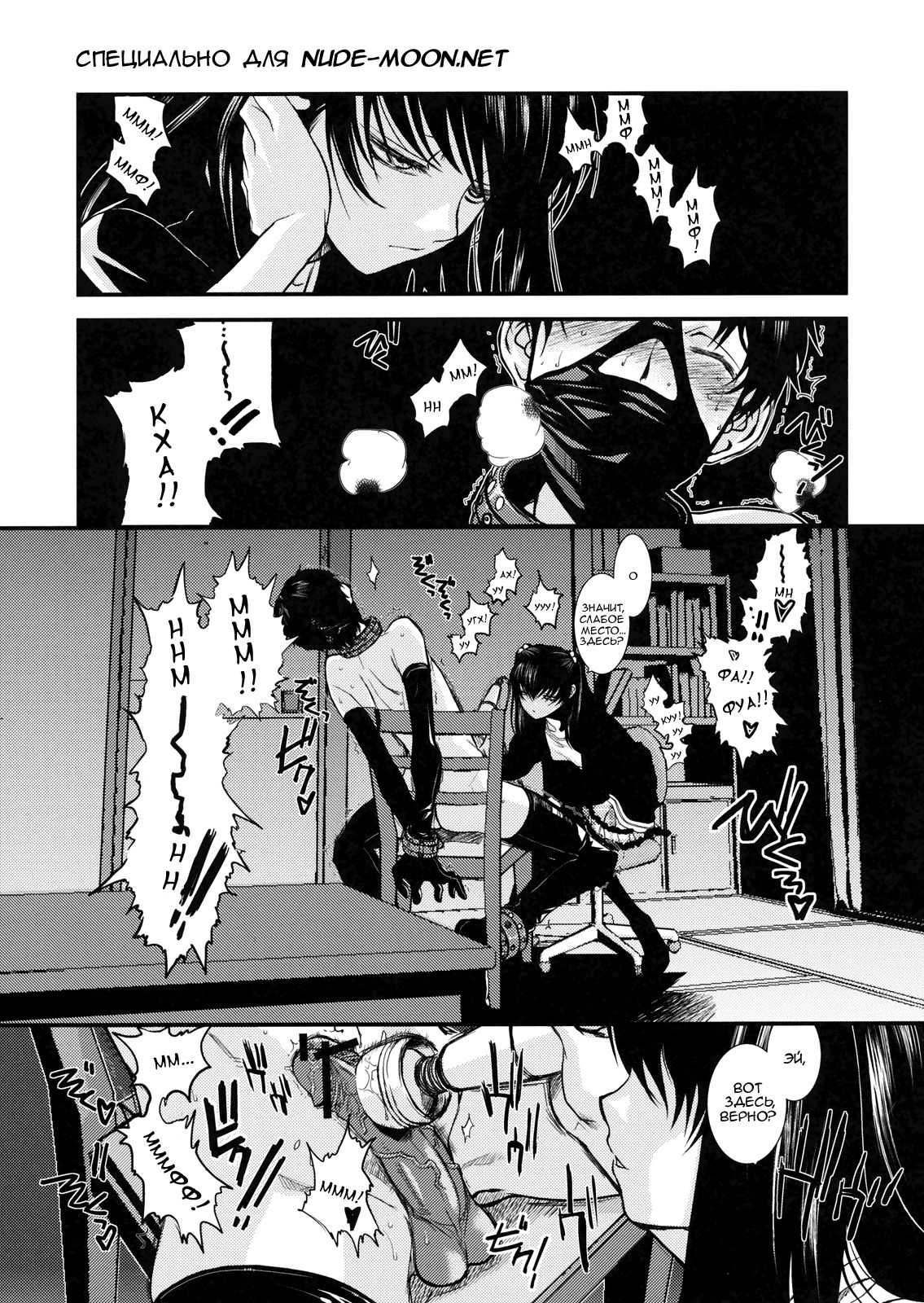 GM Rimix page 4 full