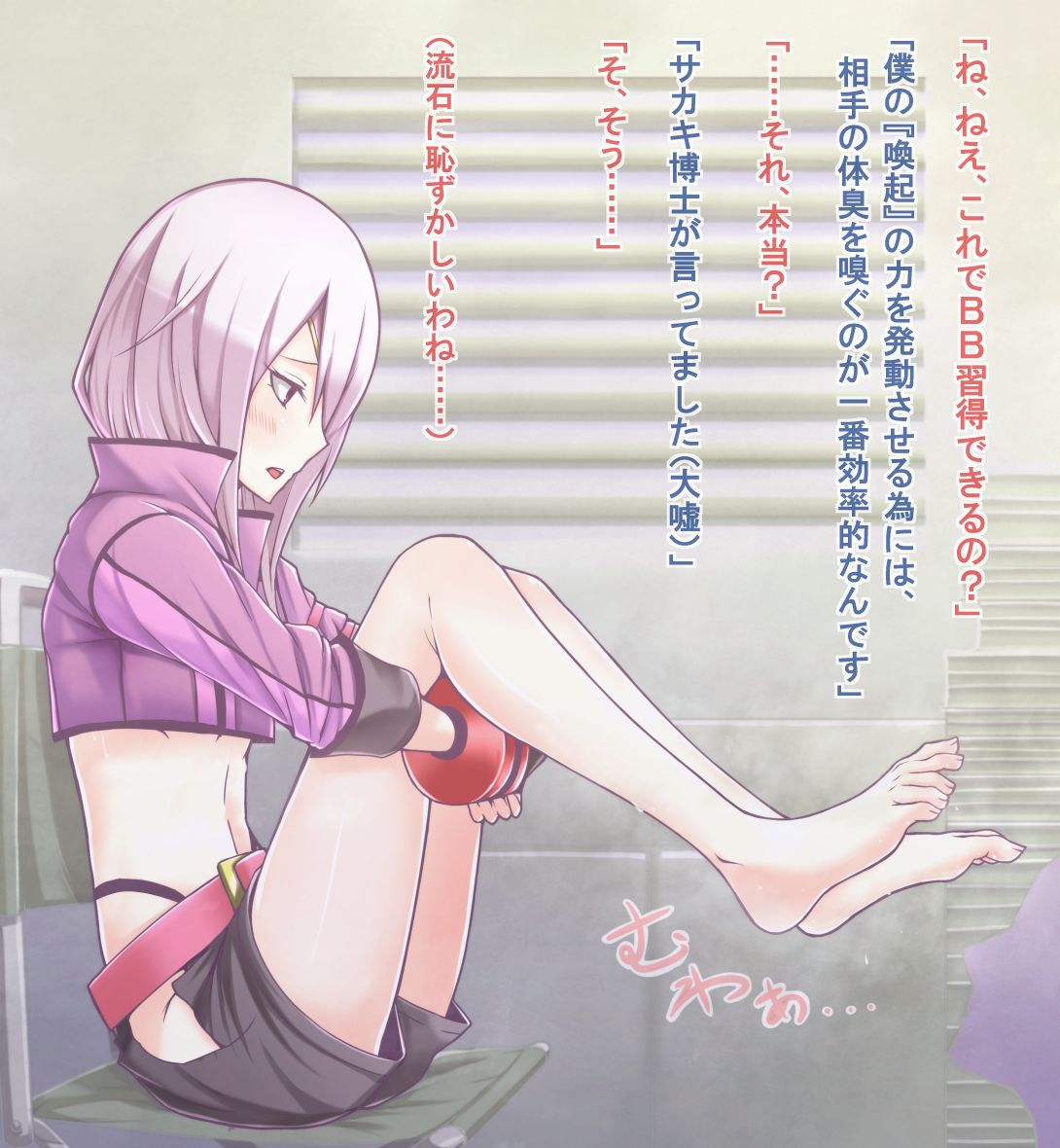 Panpa page 10 full