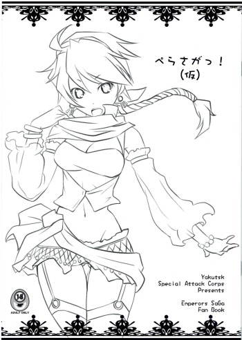 PeraSaga-tsu! cover