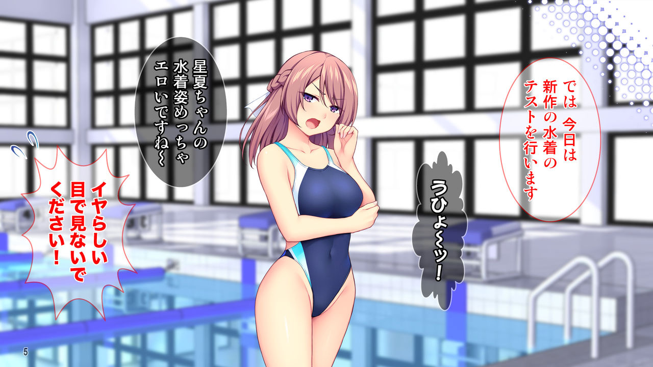 Nandemo Sex de Kaiketsu!? Okiraku Yarichin Otoko no Motemote Shigotojutsu! page 6 full
