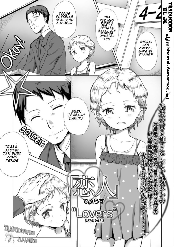 "Koibito" | "Lovers" page 1 full