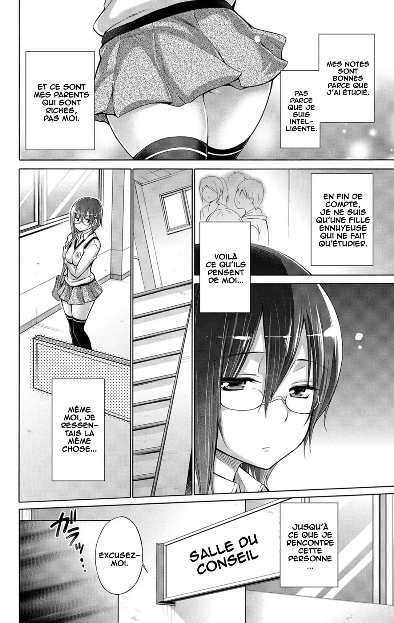 Nureru gariben chan page 2 full
