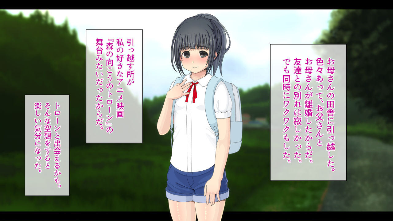 Hen na Gakkou de Ojisan-tachi no Seiyoku Shori o Suru Kakari ni Natta page 3 full