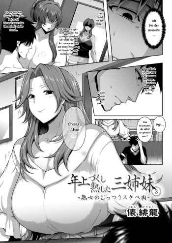 Toshiue Zukushi Jukushita Sanshimai 3 -Jukujo no Muttsuri Sukebe Niku- cover