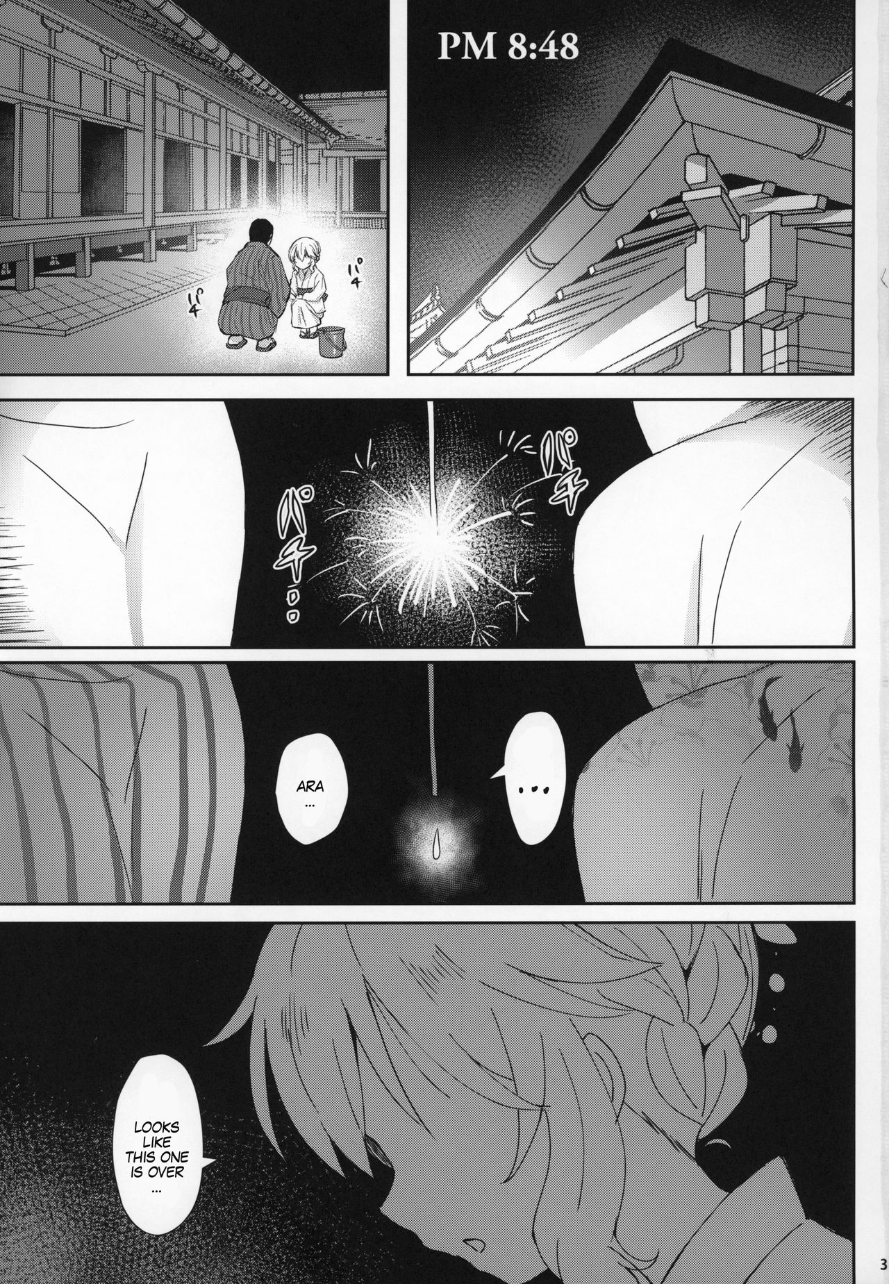 Momoka Yoitsuma 2 | Sweet Wife Momoka 2 page 2 full