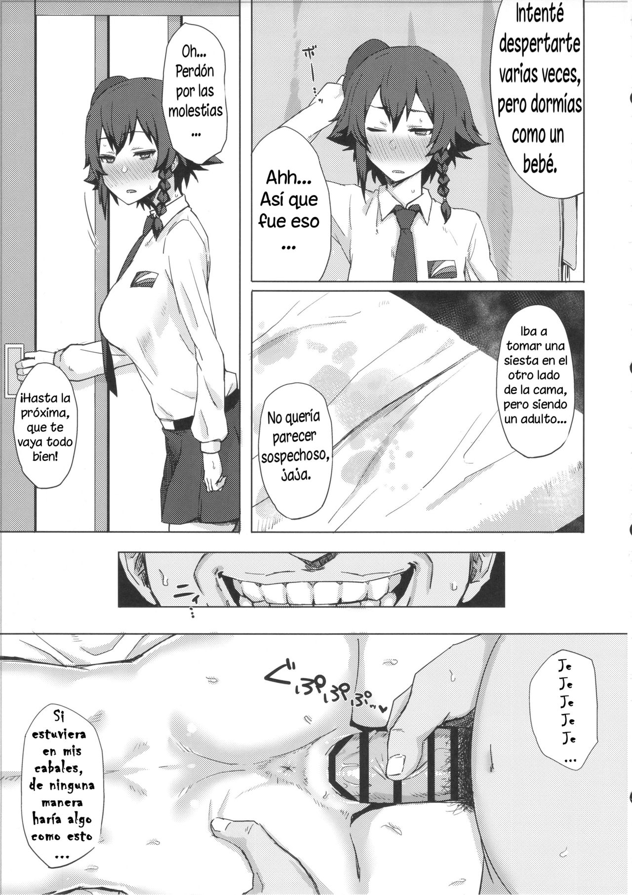 Otoko o Shitta Sensha Musume Ni page 10 full