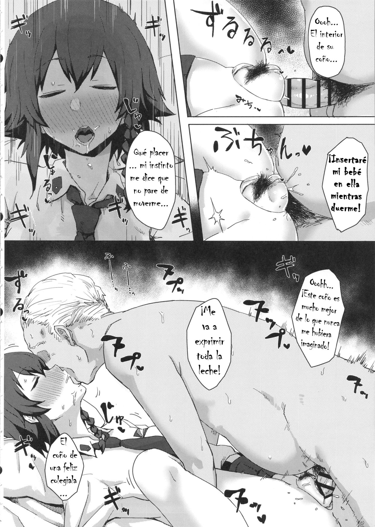Otoko o Shitta Sensha Musume Ni page 5 full