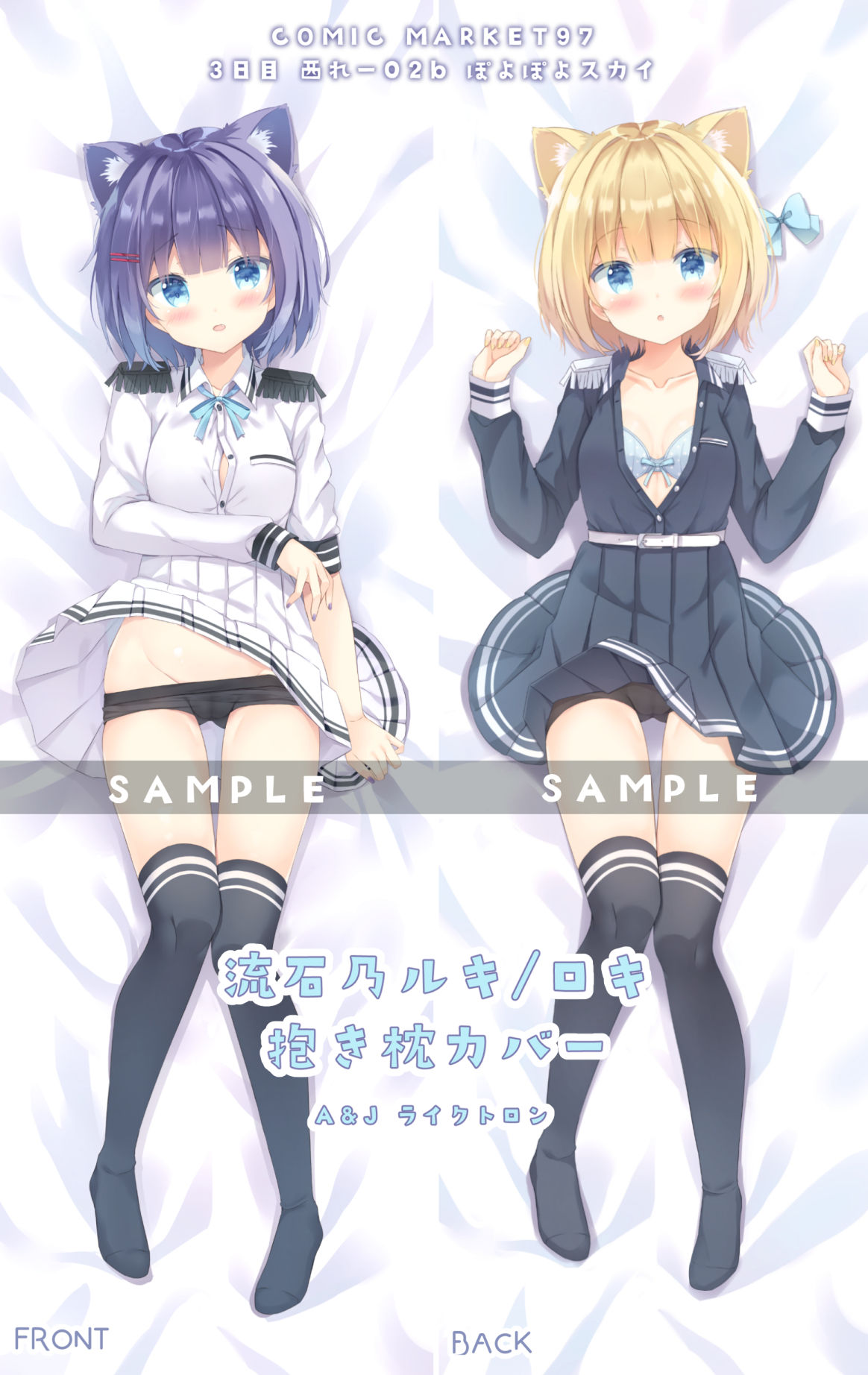 saeki sola page 10 full