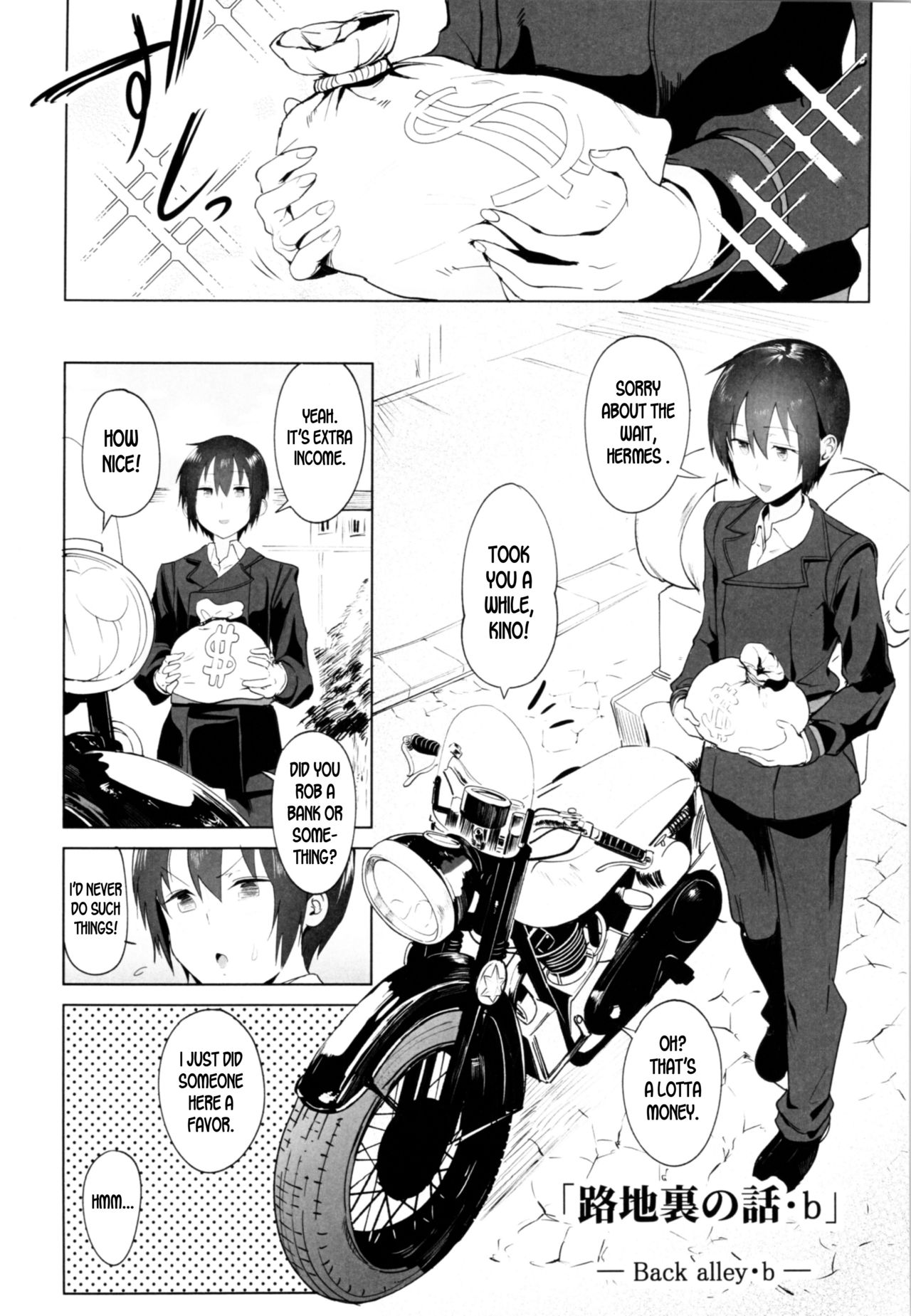 Kino no Tabi no Erohon VII - the Erotic World page 3 full