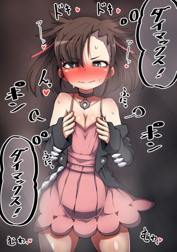Oppai mo Daimax Dekiru to Kiite Kossori Tamesu Marnie-chan cover