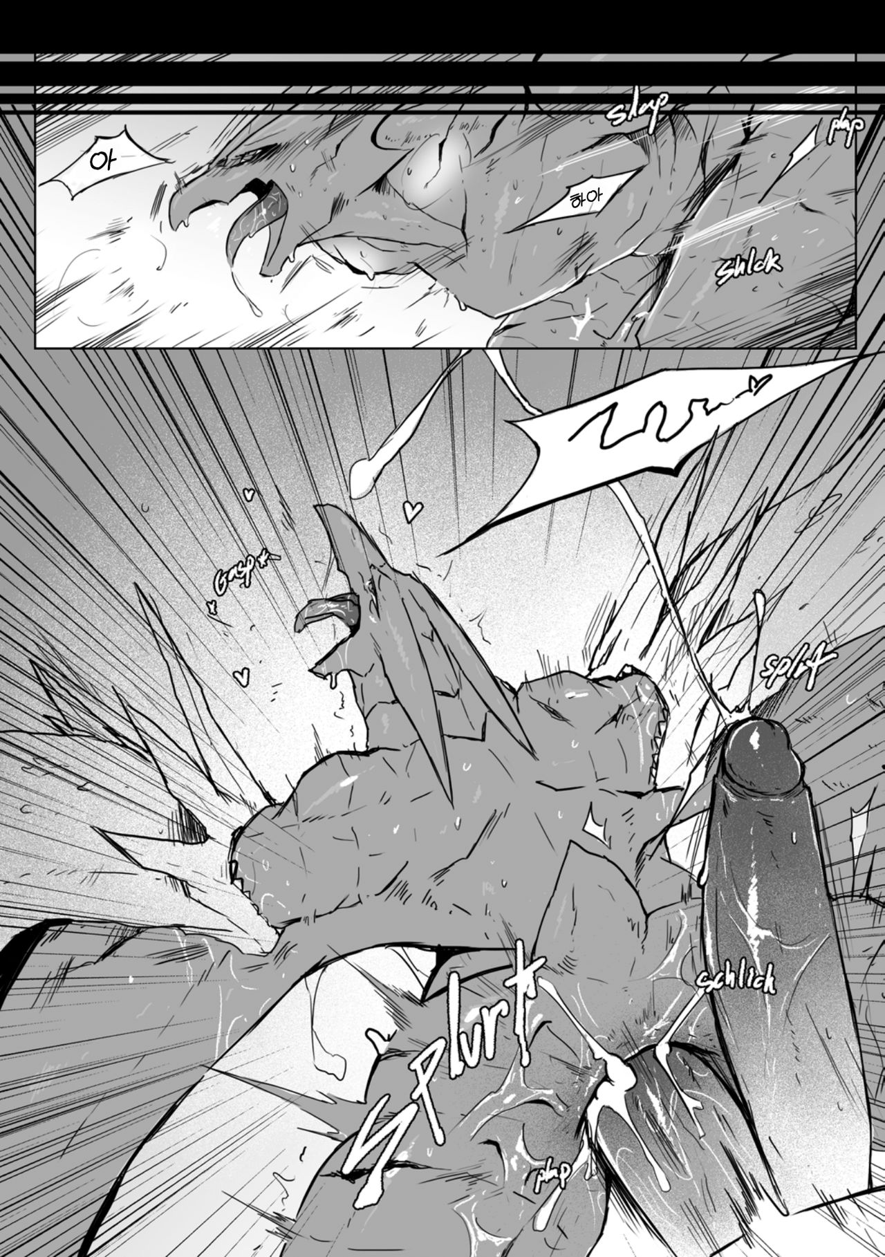 God x King page 6 full