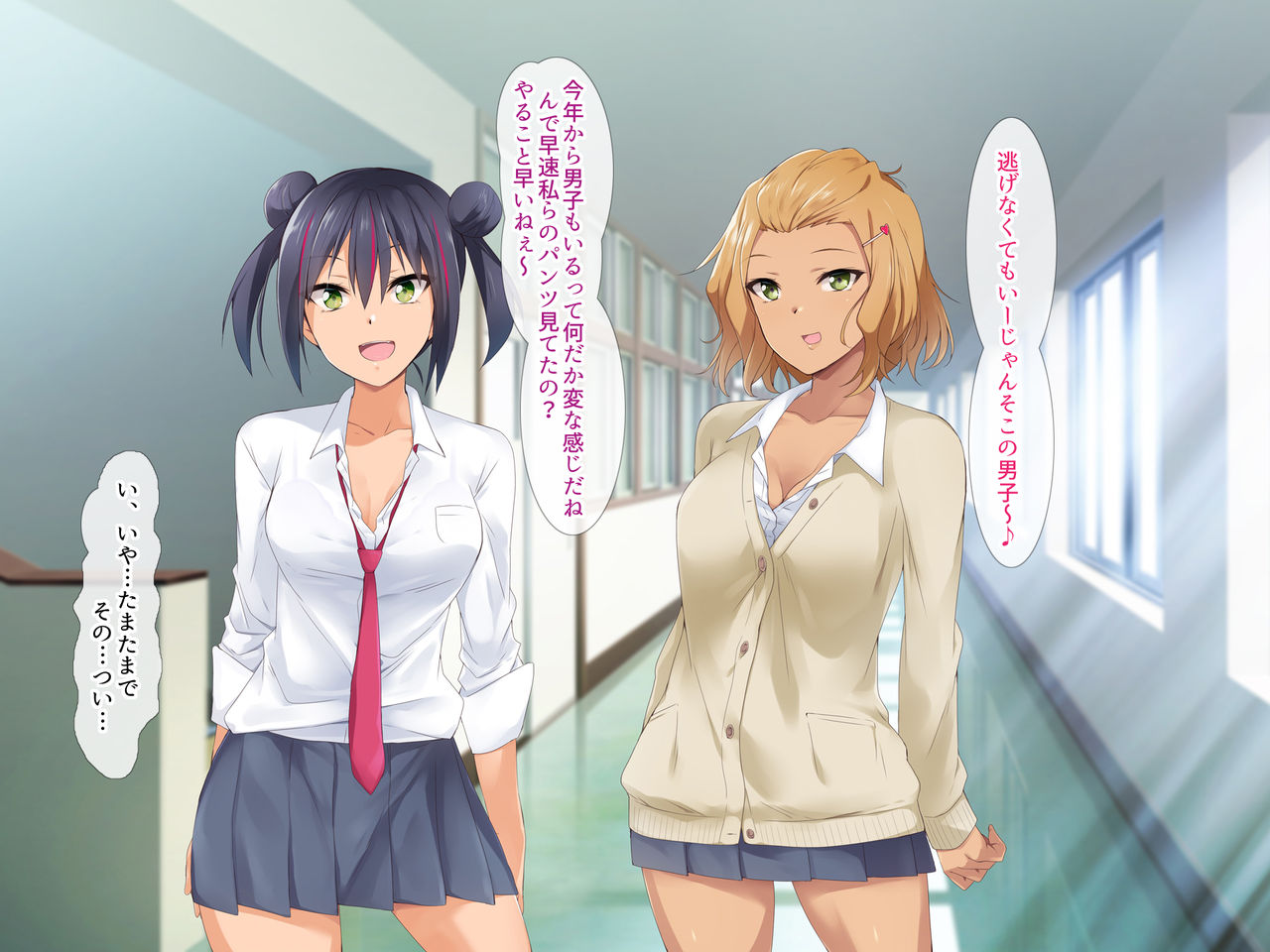 Kyougakuka Shita Bakari no Moto Joshikou ni Nyuugaku Shitara Senpai-tachi ni Mechakucha Kawaigarareta Ken page 9 full