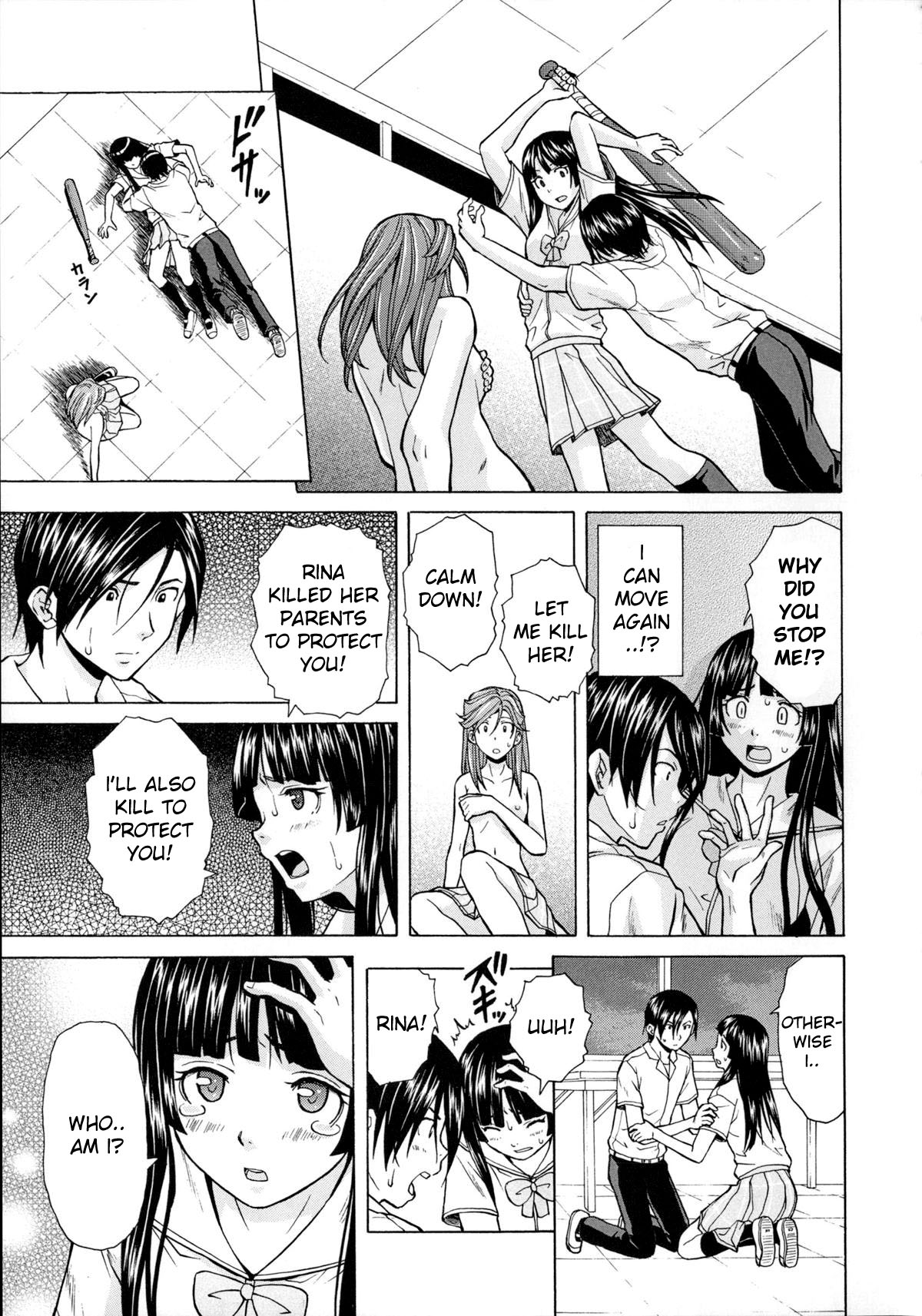 Shinda Watashi no Monogatari Saishuuwa page 3 full
