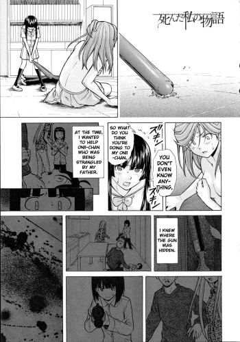 Shinda Watashi no Monogatari Saishuuwa cover