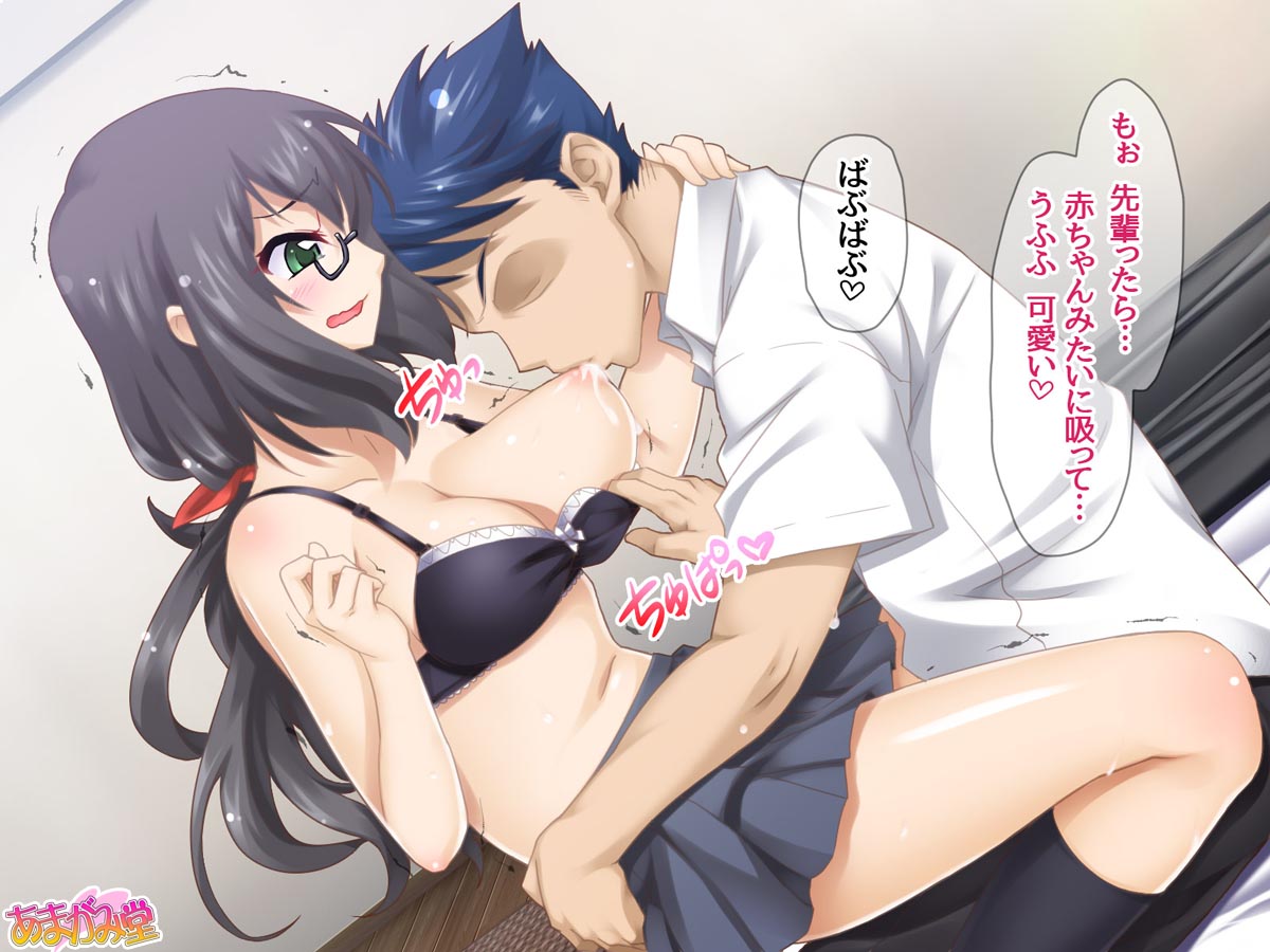Kouhai no Joshi Ana de Jissen suru Zettai ni Kimochi Ii Nakdashi Sex Ch. 1-5 page 4 full