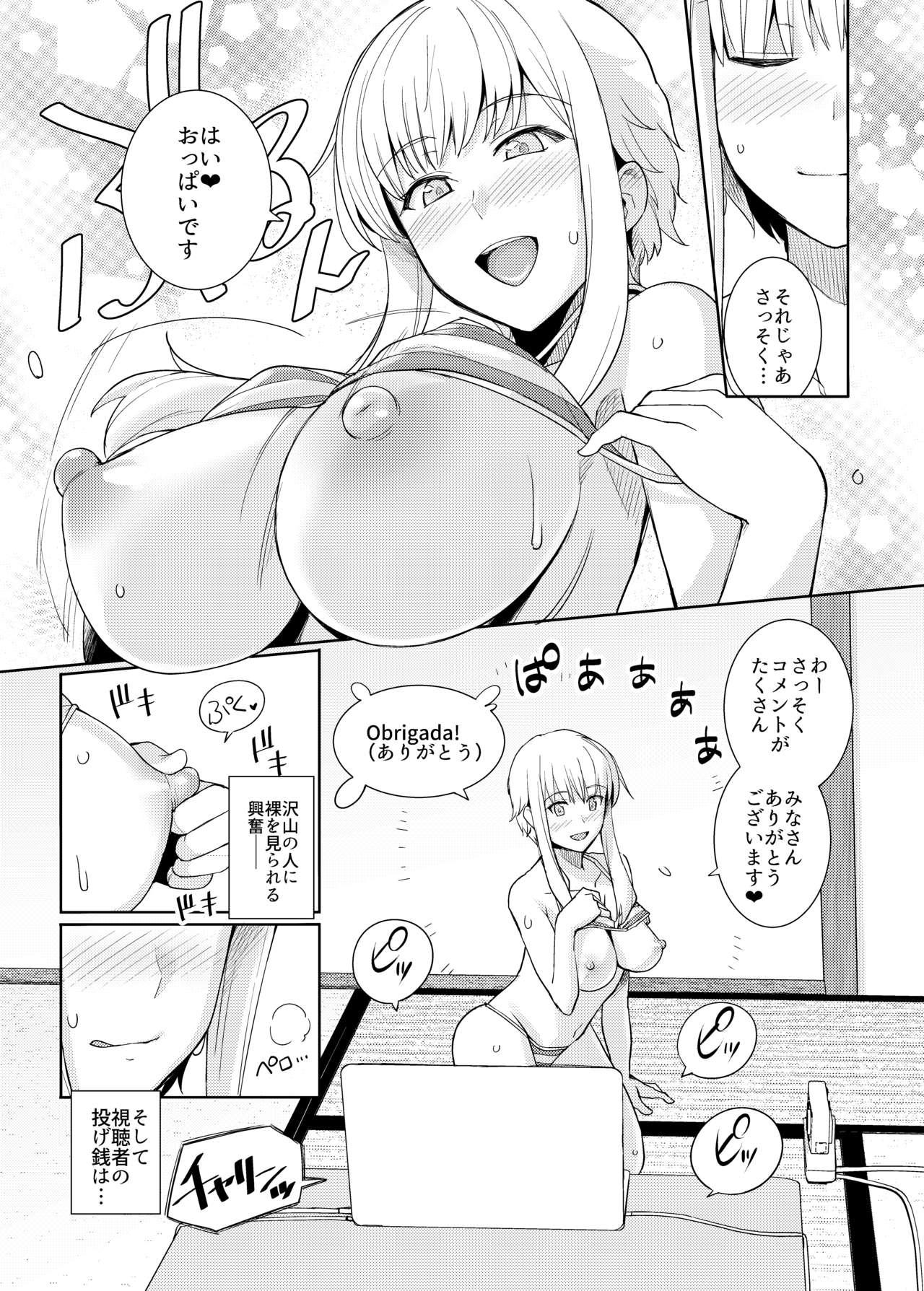 Ku-neru Sumata Nude page 4 full