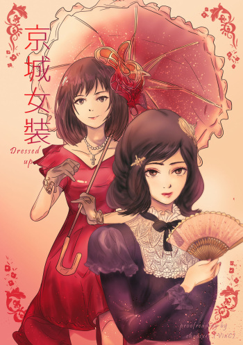 Dressed up!, crossdress in modern times cover