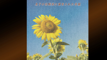 Musuko no Osananajimi ni Netorareta Hahaoya cover