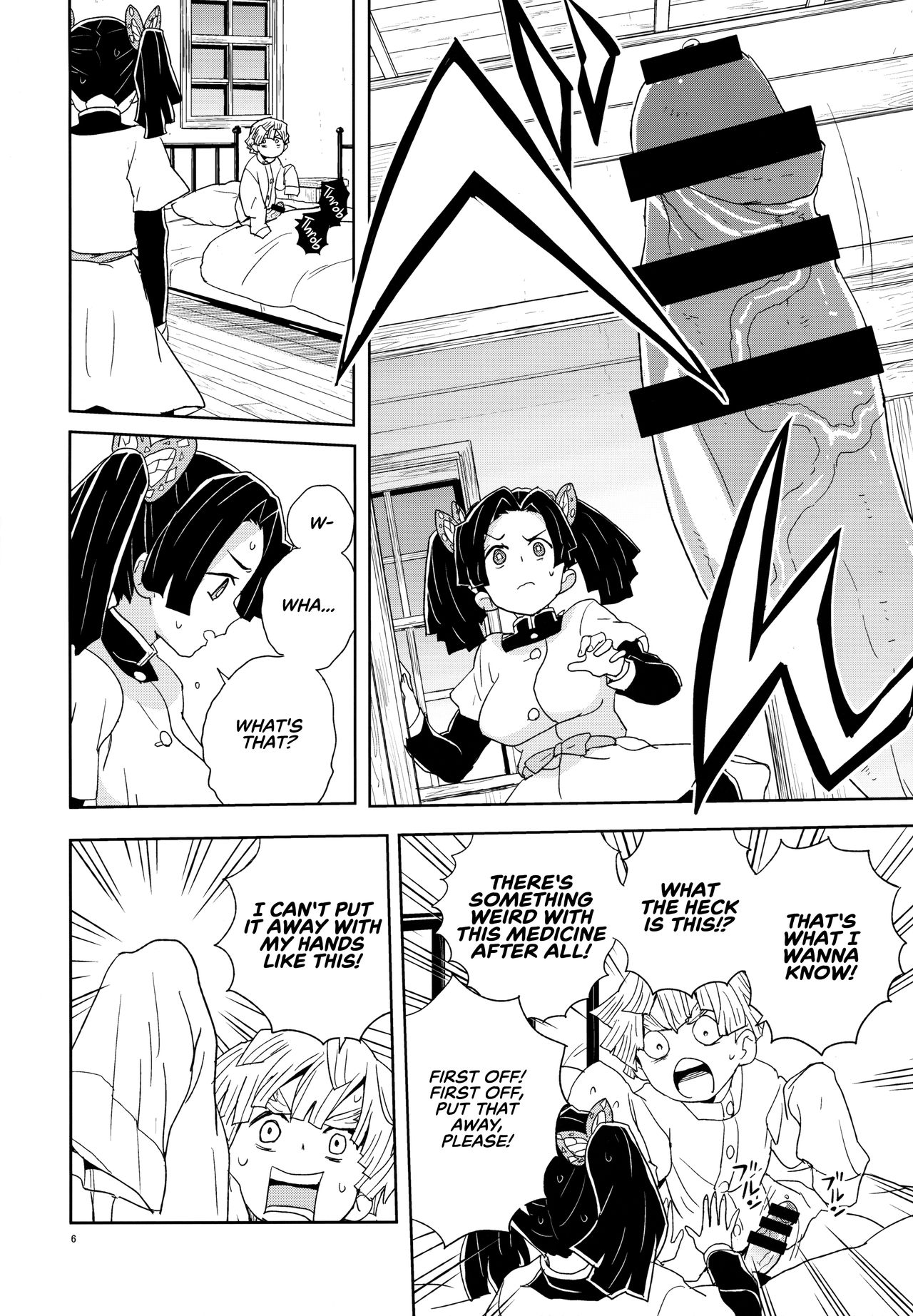 Kanzaki Aoi-chan Arigatou Itsumo Atatakai Kango o Shite Kurete... page 6 full