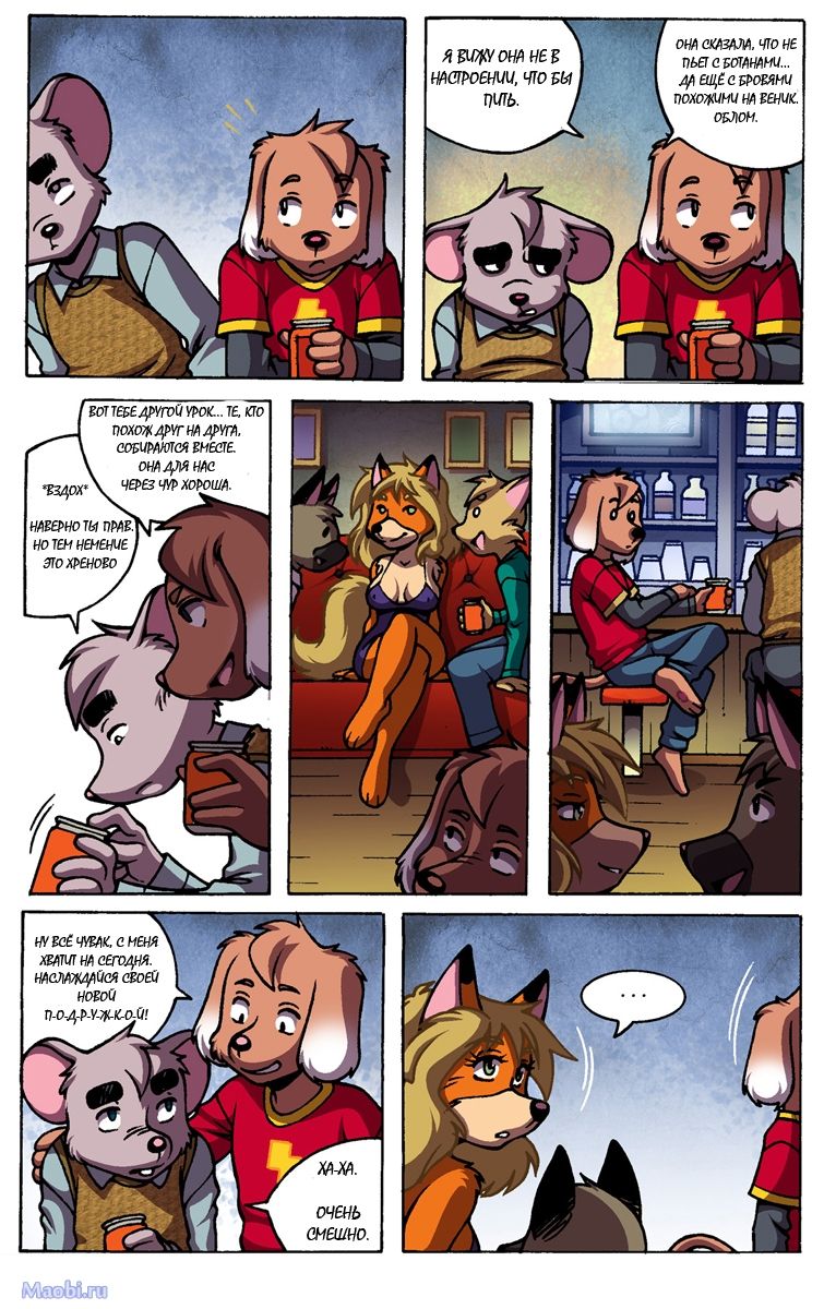 Выбор дамы  / Last Call page 2 full