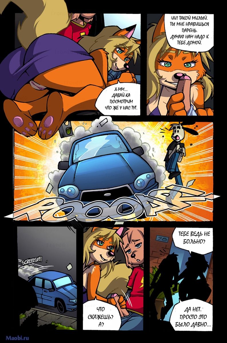 Выбор дамы  / Last Call page 4 full