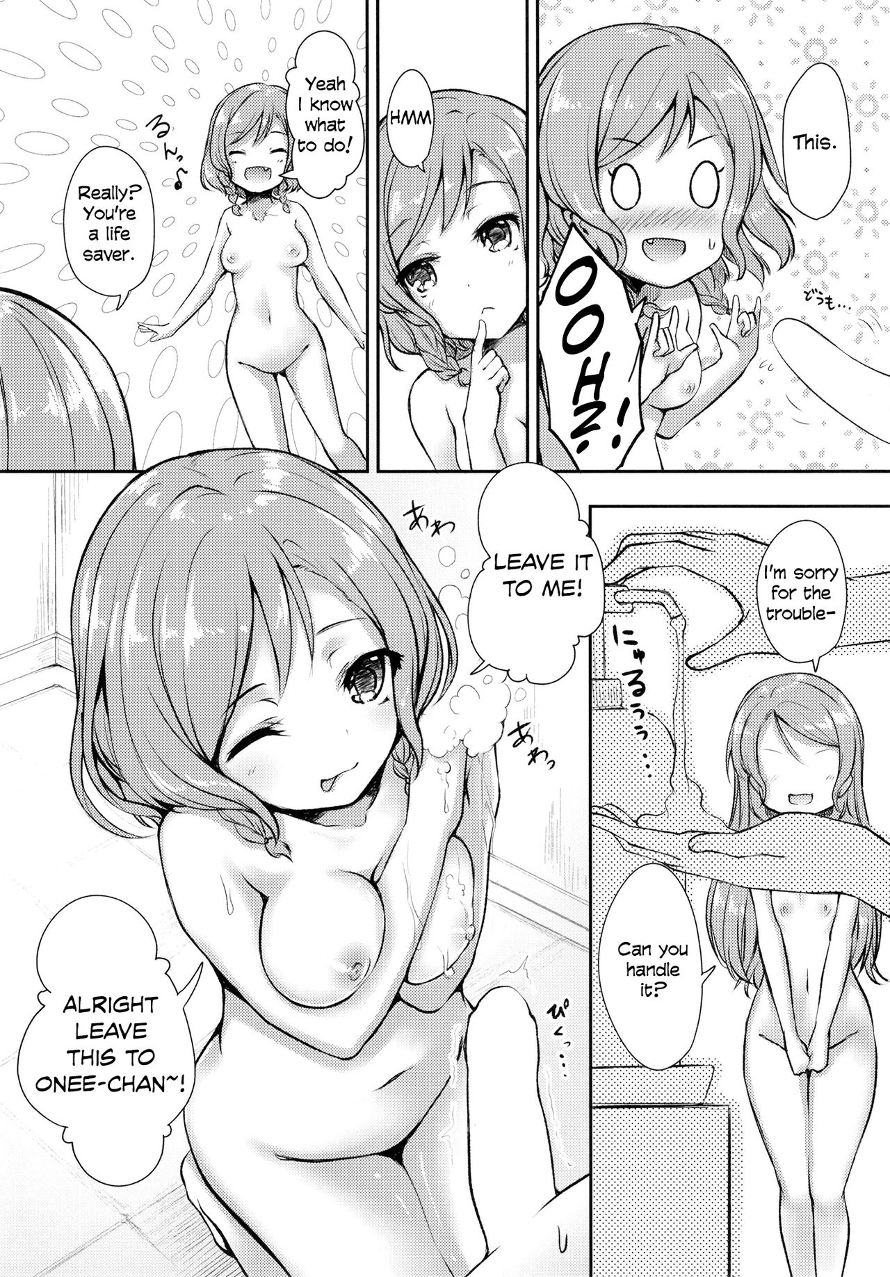 Hikawa House's Hospitality page 9 full