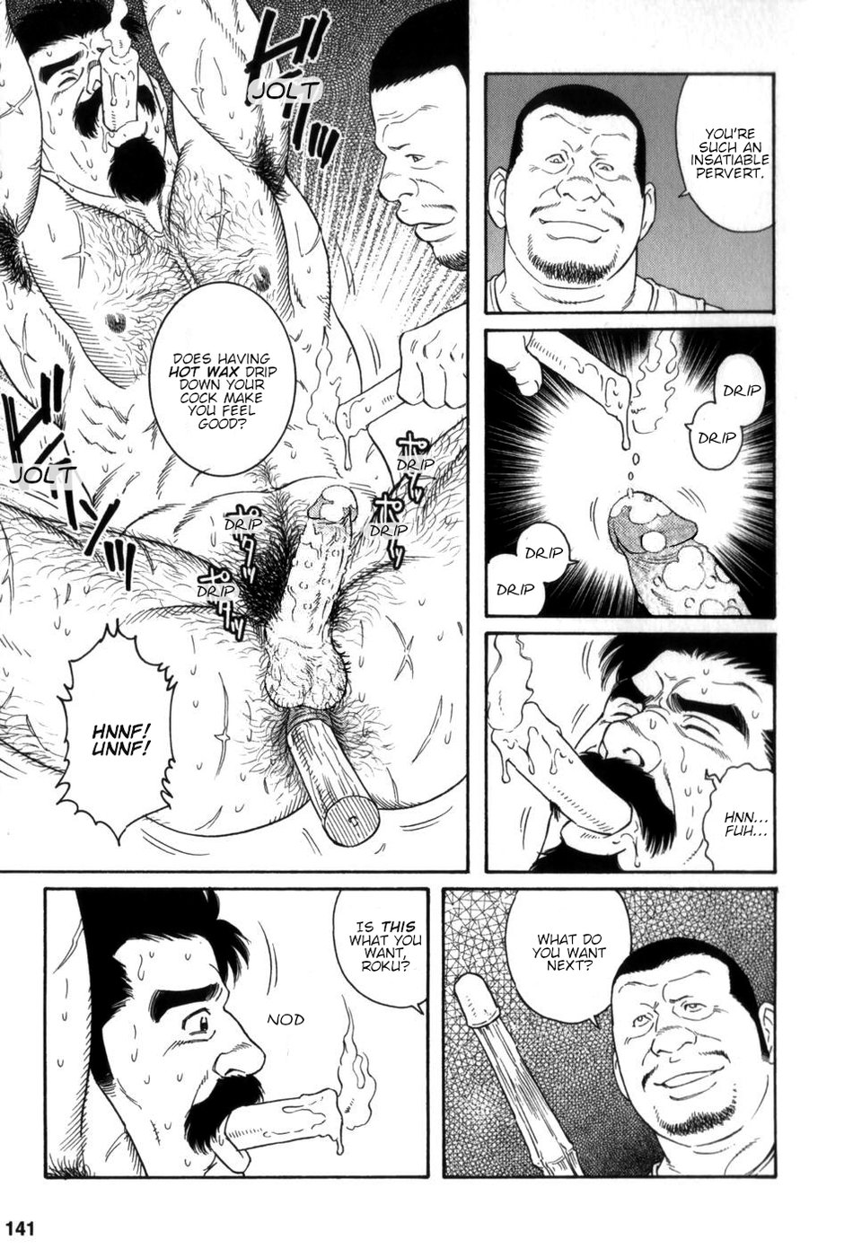 Gedou no Ie Gekan | House of Brutes Vol. 3 Ch. 5 page 7 full