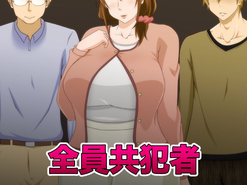 Tsuma o Netotte Kurenai ka? ~Netori Netorase Uwaki no Sankaku Kankei~ page 2 full