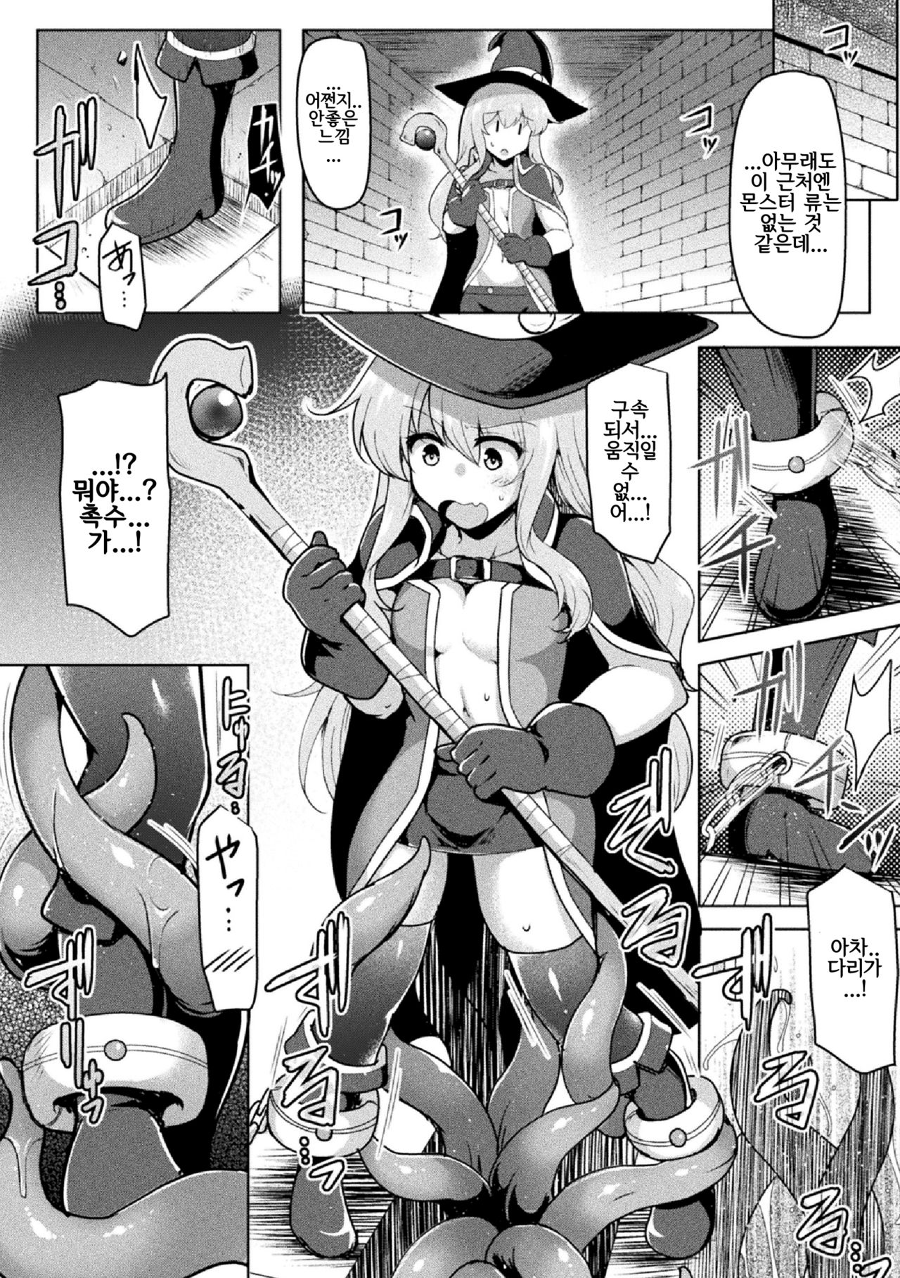 DOUBLE ACTION page 2 full