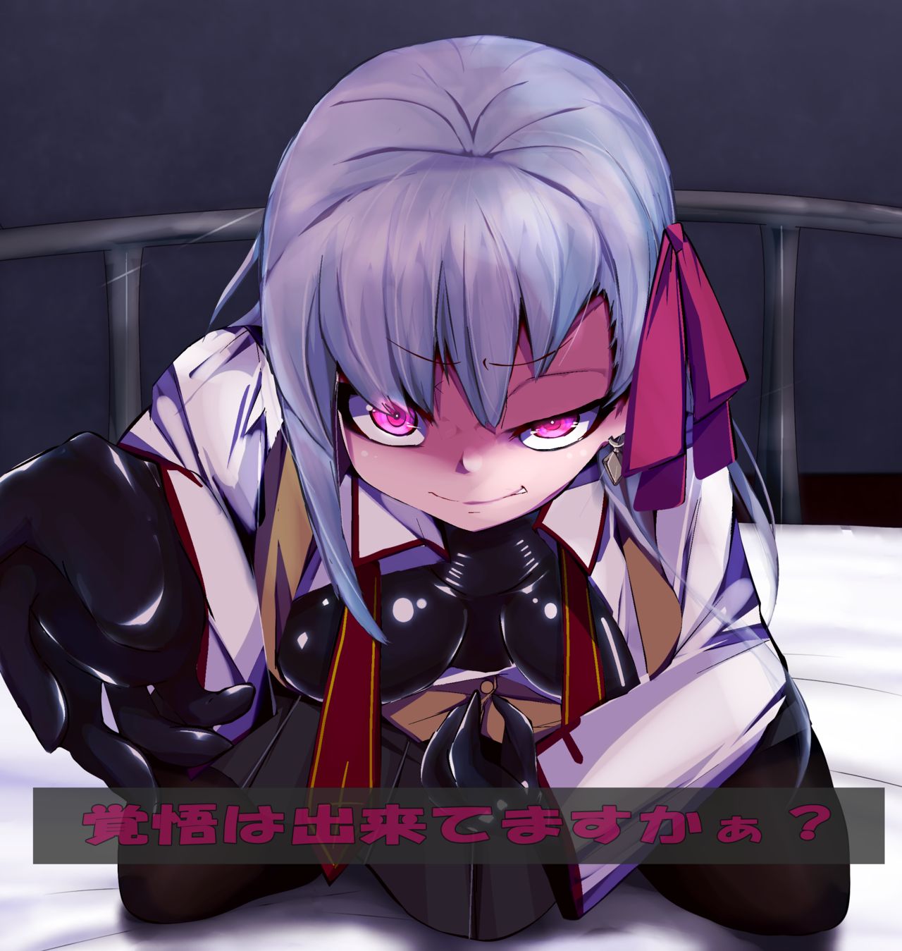Servant Bind 4 page 1 full