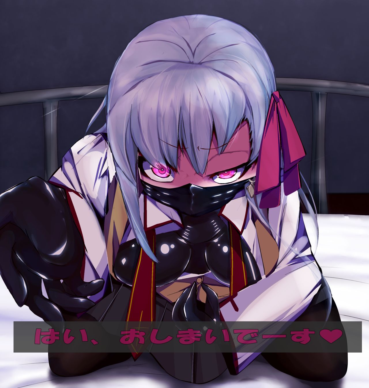 Servant Bind 4 page 2 full