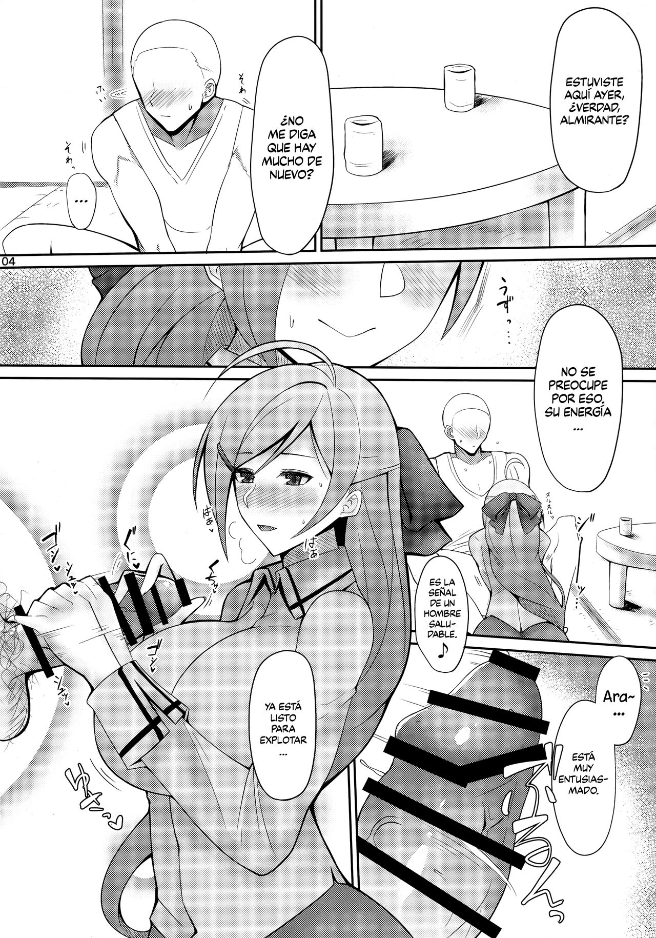 Yobaidokoro Mamiya page 3 full