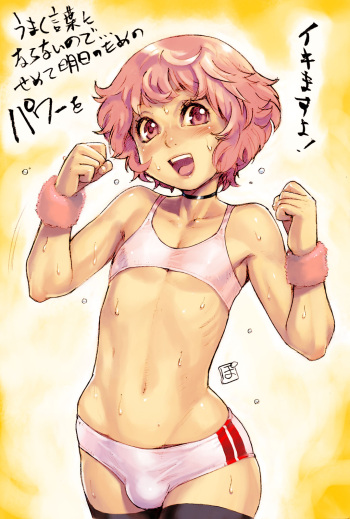 shota collection cover