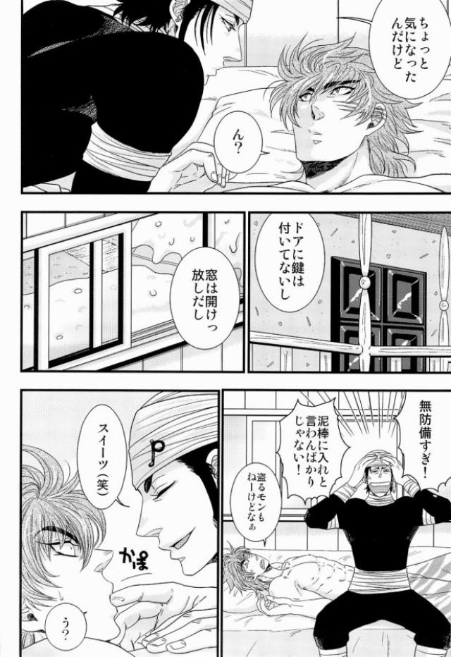 Tlazolteotl page 4 full