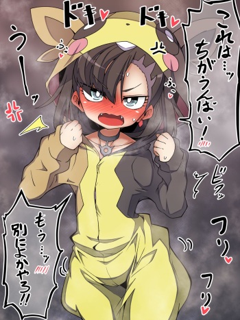 Marnie no Morpeko Gokko Tsumeawase cover