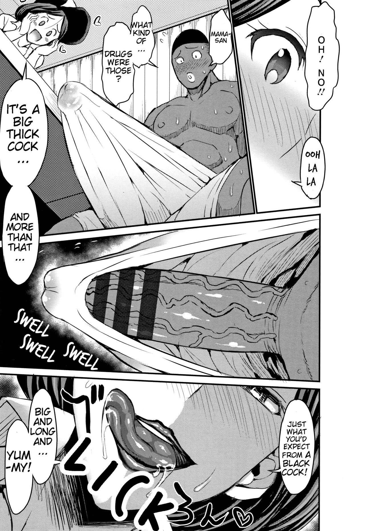 Umi no Ie to Manatsu no Bitch | The Beachside Store and a Midsummer's Pervert Beautiful Woman page 7 full