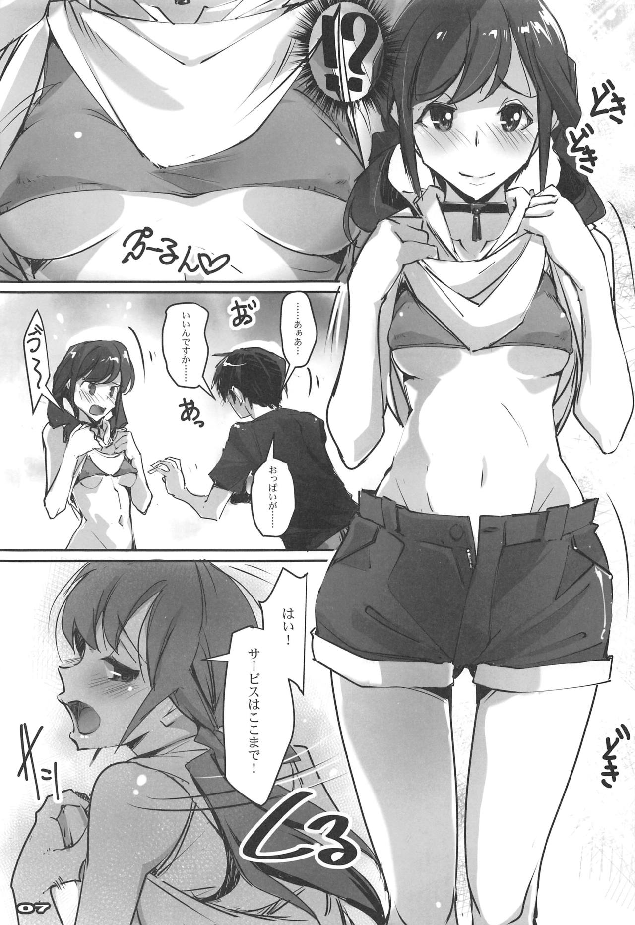 Haretaraiine page 6 full
