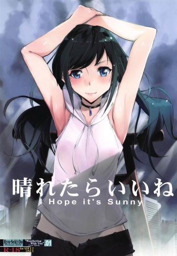 Haretaraiine cover