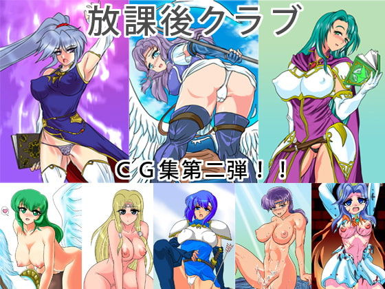 FE illustration collection page 1 full