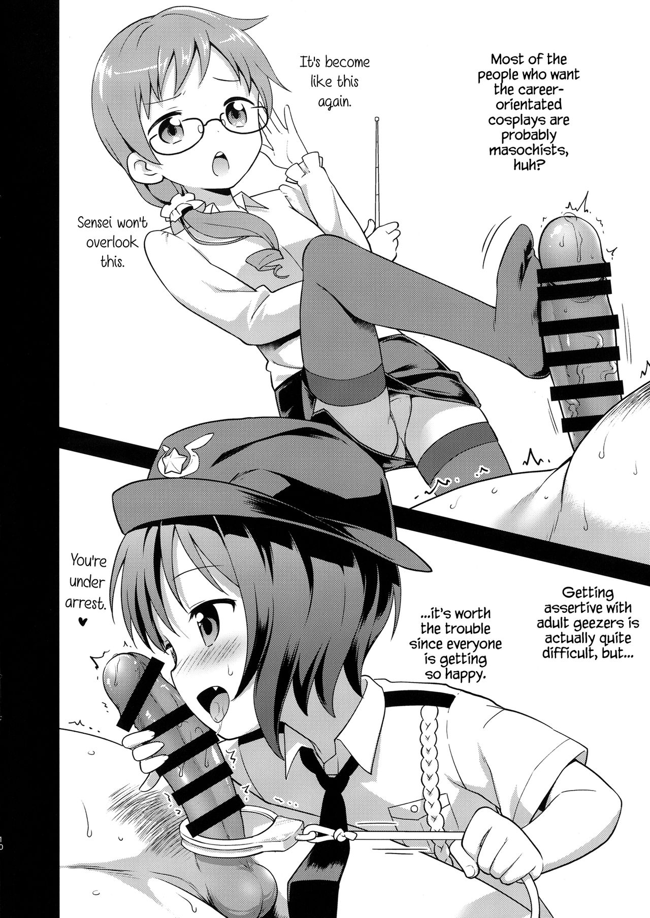 Cos Mame page 10 full