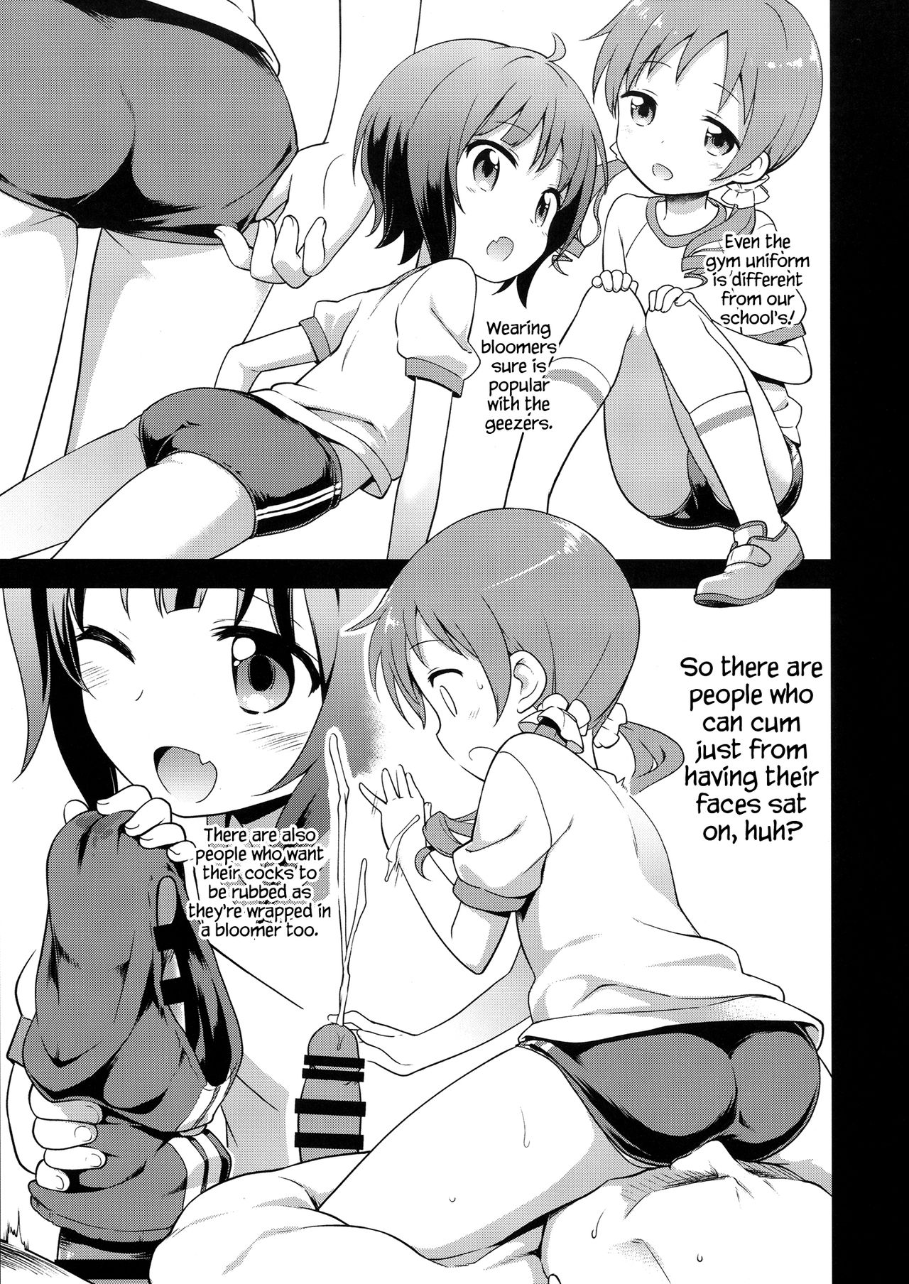Cos Mame page 7 full