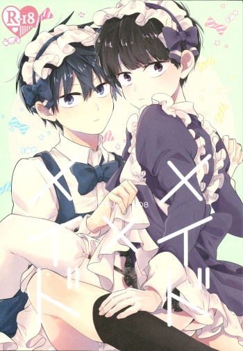 Maid x Maid cover
