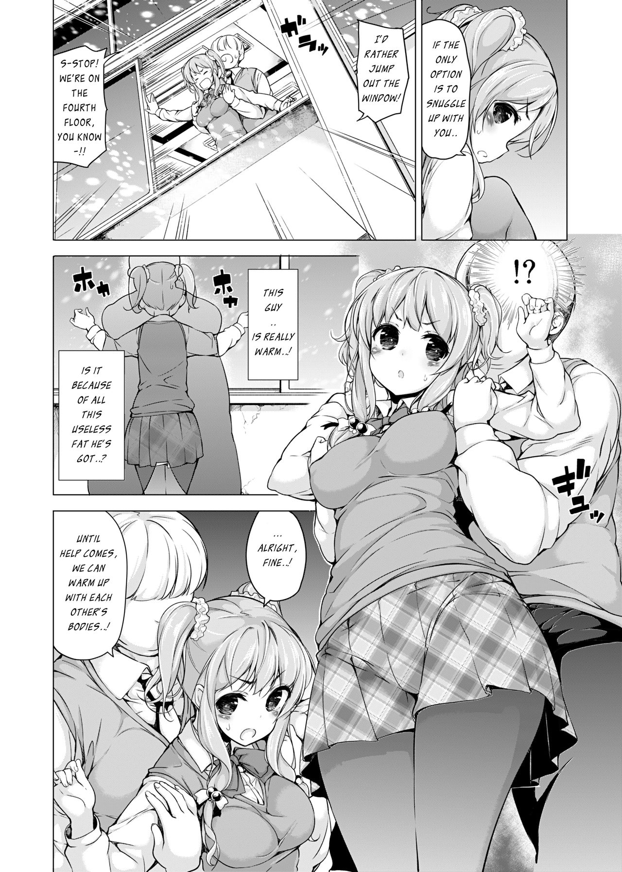 Dankan ~Kyoushitsu nite~ | Warming Sex ~Inside the Classroom~ page 4 full