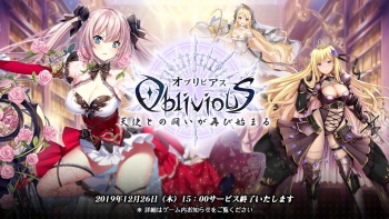 Oblivious cover