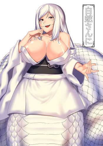 Shirohebi-san ni cover