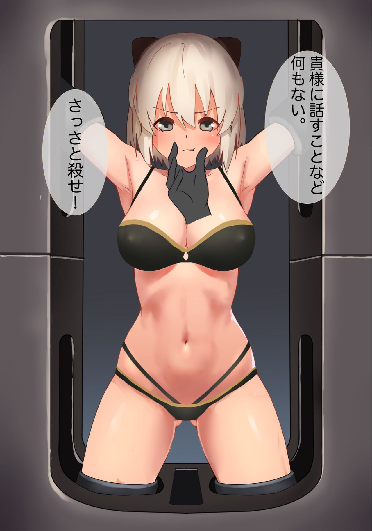 Okita-san o Tsukamaete Hazukashimeru Hanashi page 6 full