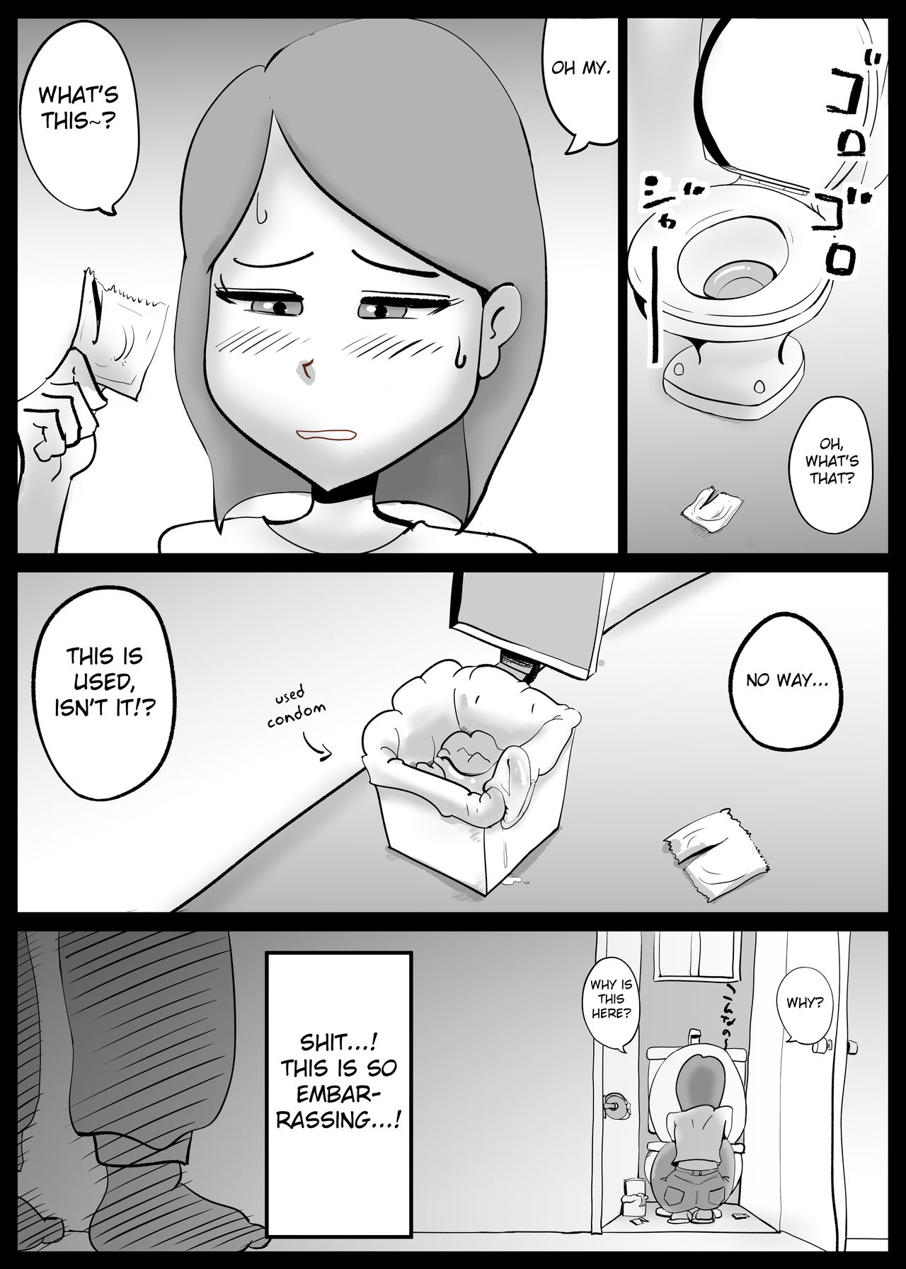 Kaa-san ga Tou-san to Machigaete Ore to Sex Shichatta page 4 full