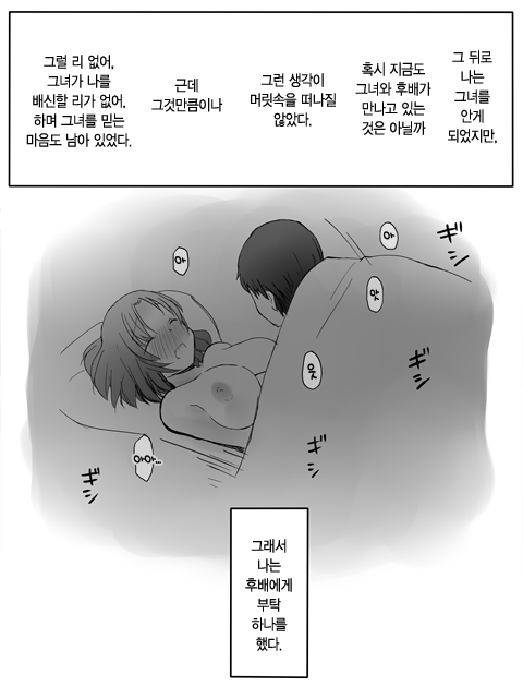 Kanban Musume page 1 full